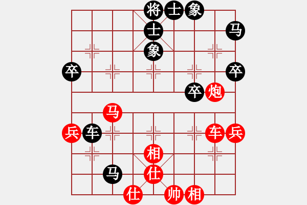 象棋棋譜圖片：野馬飛馳(9段)-和-隱姓埋名(9段) - 步數(shù)：60 