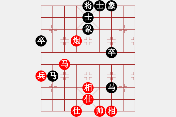 象棋棋譜圖片：野馬飛馳(9段)-和-隱姓埋名(9段) - 步數(shù)：70 