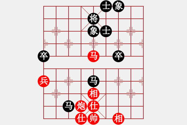 象棋棋譜圖片：野馬飛馳(9段)-和-隱姓埋名(9段) - 步數(shù)：80 