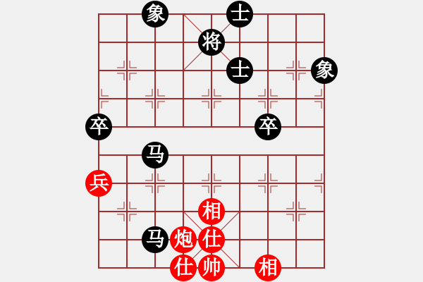 象棋棋譜圖片：野馬飛馳(9段)-和-隱姓埋名(9段) - 步數(shù)：90 