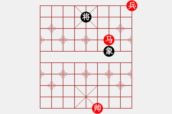 象棋棋譜圖片：第１１２局（附局８）　 馬底兵「必勝」單象 - 步數(shù)：0 