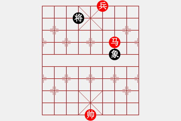 象棋棋譜圖片：第１１２局（附局８）　 馬底兵「必勝」單象 - 步數(shù)：7 