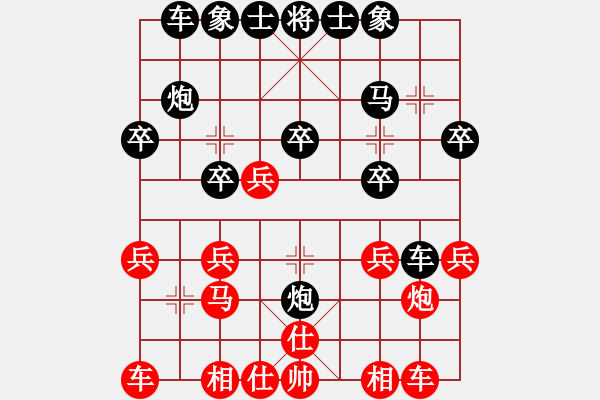 象棋棋譜圖片：中炮緩開車對(duì)后補(bǔ)列炮(業(yè)四升業(yè)五評(píng)測(cè)對(duì)局)我后勝 - 步數(shù)：20 