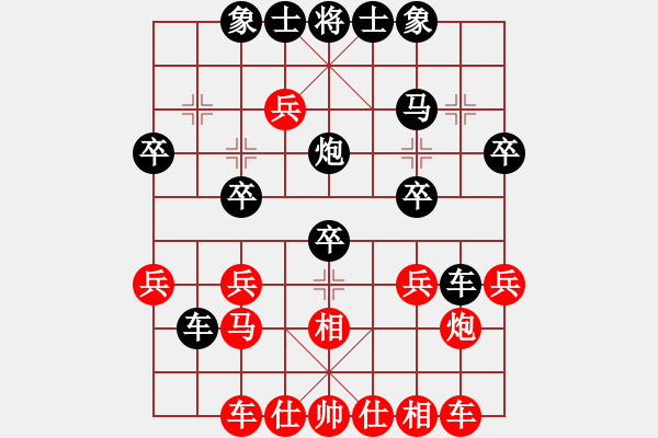 象棋棋譜圖片：中炮緩開車對(duì)后補(bǔ)列炮(業(yè)四升業(yè)五評(píng)測(cè)對(duì)局)我后勝 - 步數(shù)：30 