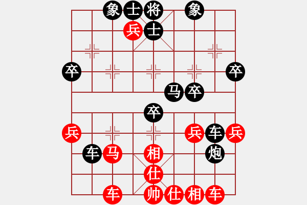 象棋棋譜圖片：中炮緩開車對(duì)后補(bǔ)列炮(業(yè)四升業(yè)五評(píng)測(cè)對(duì)局)我后勝 - 步數(shù)：40 