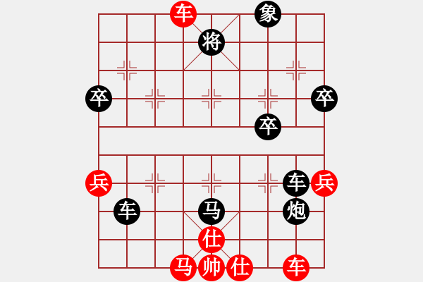 象棋棋譜圖片：中炮緩開車對(duì)后補(bǔ)列炮(業(yè)四升業(yè)五評(píng)測(cè)對(duì)局)我后勝 - 步數(shù)：50 