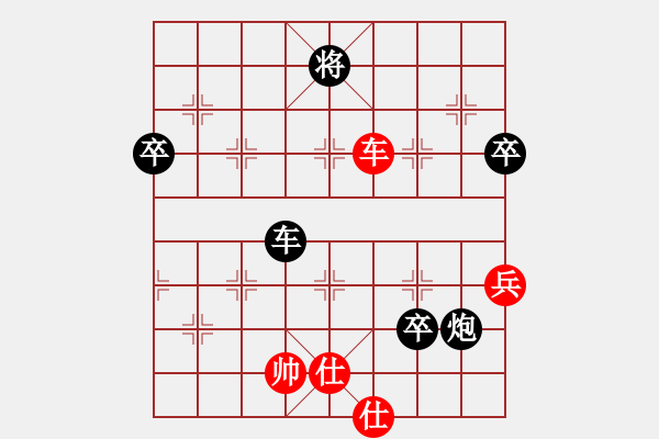 象棋棋譜圖片：中炮緩開車對(duì)后補(bǔ)列炮(業(yè)四升業(yè)五評(píng)測(cè)對(duì)局)我后勝 - 步數(shù)：68 