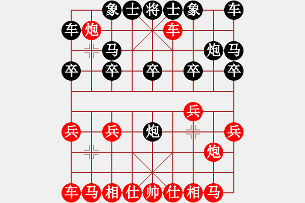 象棋棋譜圖片：冷靜[381893356] -VS- 橫才俊儒[292832991] - 步數(shù)：10 