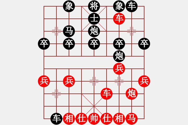 象棋棋譜圖片：冷靜[381893356] -VS- 橫才俊儒[292832991] - 步數(shù)：28 