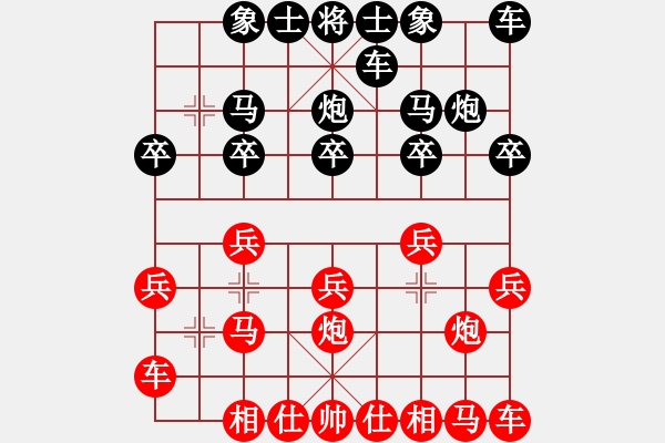 象棋棋譜圖片：★龍口浪子★[紅] -VS- 伊蓮[黑](7) - 步數(shù)：10 