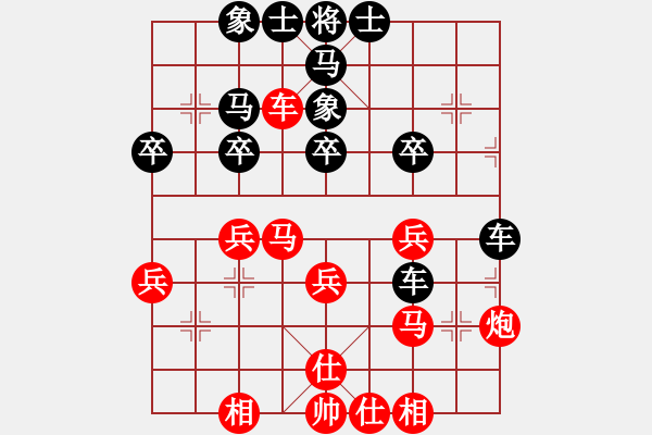 象棋棋譜圖片：★龍口浪子★[紅] -VS- 伊蓮[黑](7) - 步數(shù)：30 