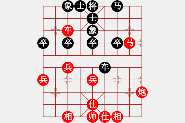 象棋棋譜圖片：★龍口浪子★[紅] -VS- 伊蓮[黑](7) - 步數(shù)：40 