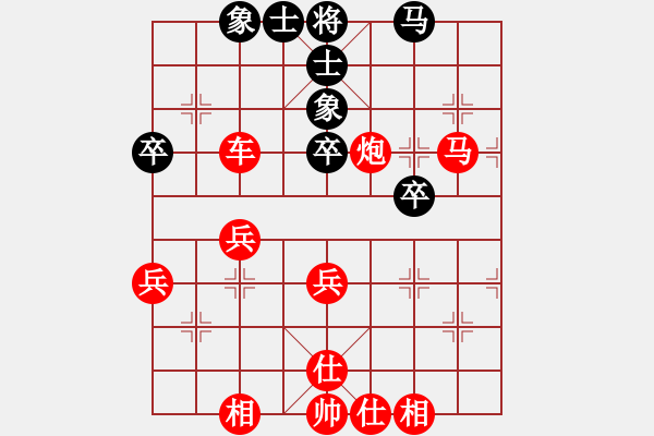 象棋棋譜圖片：★龍口浪子★[紅] -VS- 伊蓮[黑](7) - 步數(shù)：45 