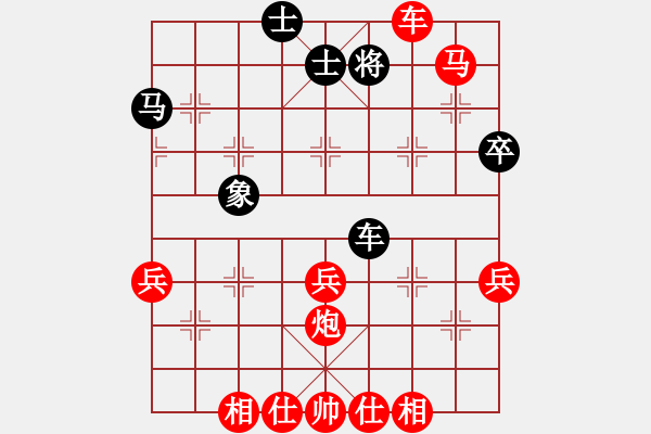 象棋棋譜圖片：刀刀吹雪(2段)-勝-duiyi(1段) - 步數(shù)：55 