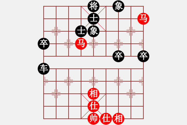 象棋棋譜圖片：二零三首長(8段)-負(fù)-小小俠客(7段) - 步數(shù)：110 