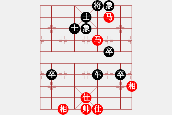 象棋棋譜圖片：二零三首長(8段)-負(fù)-小小俠客(7段) - 步數(shù)：130 