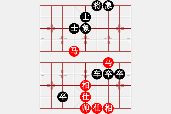 象棋棋譜圖片：二零三首長(8段)-負(fù)-小小俠客(7段) - 步數(shù)：140 