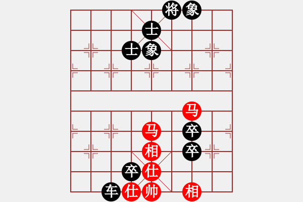 象棋棋譜圖片：二零三首長(8段)-負(fù)-小小俠客(7段) - 步數(shù)：150 