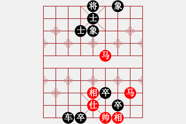 象棋棋譜圖片：二零三首長(8段)-負(fù)-小小俠客(7段) - 步數(shù)：160 