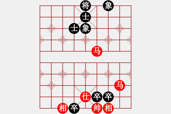 象棋棋譜圖片：二零三首長(8段)-負(fù)-小小俠客(7段) - 步數(shù)：162 