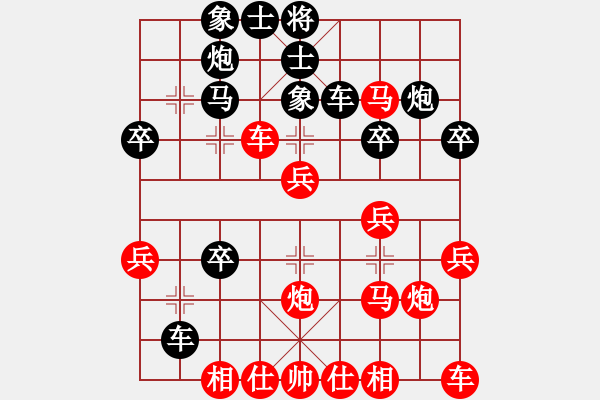 象棋棋譜圖片：二零三首長(8段)-負(fù)-小小俠客(7段) - 步數(shù)：30 