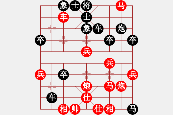 象棋棋譜圖片：二零三首長(8段)-負(fù)-小小俠客(7段) - 步數(shù)：40 