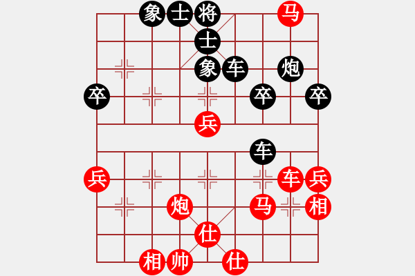 象棋棋譜圖片：二零三首長(8段)-負(fù)-小小俠客(7段) - 步數(shù)：50 