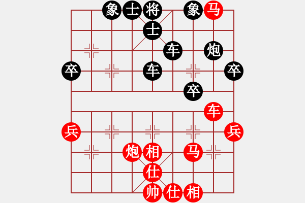 象棋棋譜圖片：二零三首長(8段)-負(fù)-小小俠客(7段) - 步數(shù)：60 