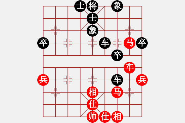 象棋棋譜圖片：二零三首長(8段)-負(fù)-小小俠客(7段) - 步數(shù)：80 