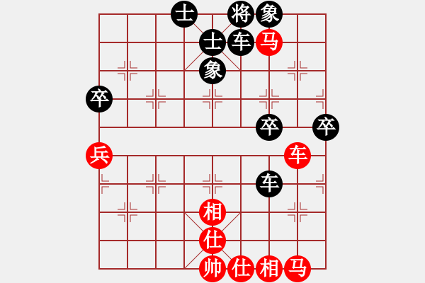 象棋棋譜圖片：二零三首長(8段)-負(fù)-小小俠客(7段) - 步數(shù)：90 