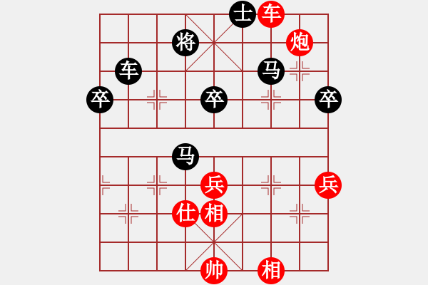 象棋棋譜圖片：深圳弈川象棋俱樂(lè)部隊(duì) 曹巖磊 負(fù) 北京威凱＆金環(huán)建設(shè)京冀聯(lián)隊(duì) 孟繁睿 - 步數(shù)：100 