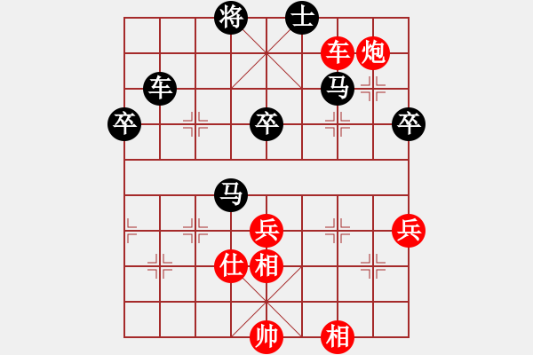 象棋棋譜圖片：深圳弈川象棋俱樂(lè)部隊(duì) 曹巖磊 負(fù) 北京威凱＆金環(huán)建設(shè)京冀聯(lián)隊(duì) 孟繁睿 - 步數(shù)：110 