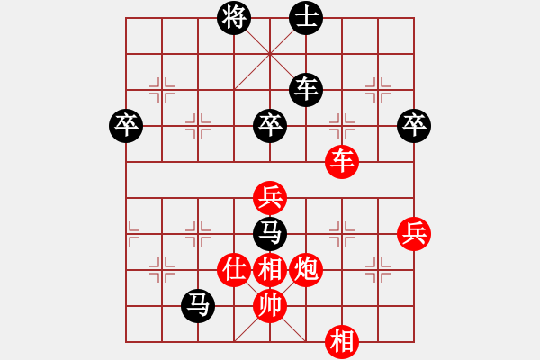 象棋棋譜圖片：深圳弈川象棋俱樂(lè)部隊(duì) 曹巖磊 負(fù) 北京威凱＆金環(huán)建設(shè)京冀聯(lián)隊(duì) 孟繁睿 - 步數(shù)：120 