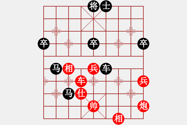 象棋棋譜圖片：深圳弈川象棋俱樂(lè)部隊(duì) 曹巖磊 負(fù) 北京威凱＆金環(huán)建設(shè)京冀聯(lián)隊(duì) 孟繁睿 - 步數(shù)：130 