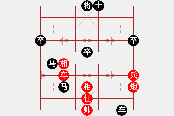 象棋棋譜圖片：深圳弈川象棋俱樂(lè)部隊(duì) 曹巖磊 負(fù) 北京威凱＆金環(huán)建設(shè)京冀聯(lián)隊(duì) 孟繁睿 - 步數(shù)：140 