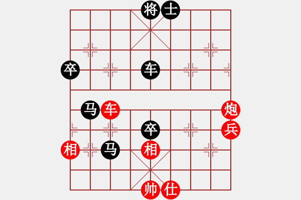 象棋棋譜圖片：深圳弈川象棋俱樂(lè)部隊(duì) 曹巖磊 負(fù) 北京威凱＆金環(huán)建設(shè)京冀聯(lián)隊(duì) 孟繁睿 - 步數(shù)：150 