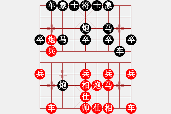 象棋棋譜圖片：深圳弈川象棋俱樂(lè)部隊(duì) 曹巖磊 負(fù) 北京威凱＆金環(huán)建設(shè)京冀聯(lián)隊(duì) 孟繁睿 - 步數(shù)：20 