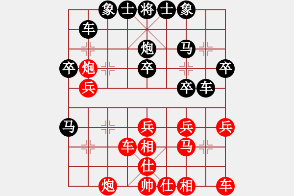 象棋棋譜圖片：深圳弈川象棋俱樂(lè)部隊(duì) 曹巖磊 負(fù) 北京威凱＆金環(huán)建設(shè)京冀聯(lián)隊(duì) 孟繁睿 - 步數(shù)：30 