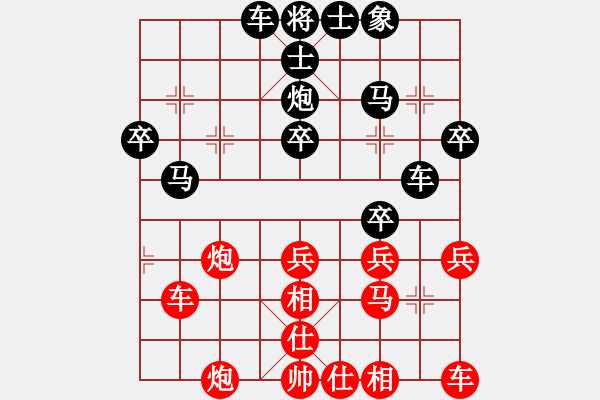 象棋棋譜圖片：深圳弈川象棋俱樂(lè)部隊(duì) 曹巖磊 負(fù) 北京威凱＆金環(huán)建設(shè)京冀聯(lián)隊(duì) 孟繁睿 - 步數(shù)：40 