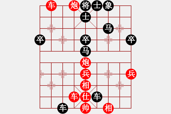 象棋棋譜圖片：深圳弈川象棋俱樂(lè)部隊(duì) 曹巖磊 負(fù) 北京威凱＆金環(huán)建設(shè)京冀聯(lián)隊(duì) 孟繁睿 - 步數(shù)：70 