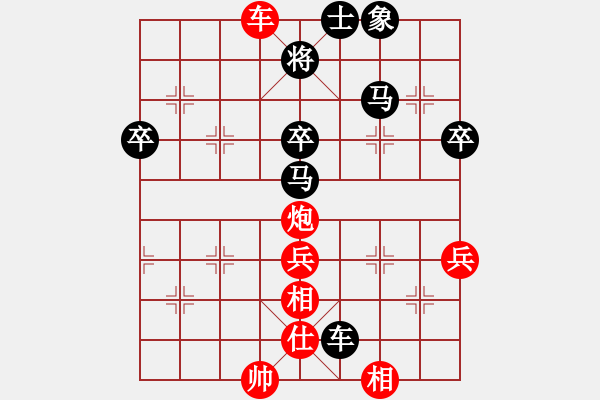 象棋棋譜圖片：深圳弈川象棋俱樂(lè)部隊(duì) 曹巖磊 負(fù) 北京威凱＆金環(huán)建設(shè)京冀聯(lián)隊(duì) 孟繁睿 - 步數(shù)：80 