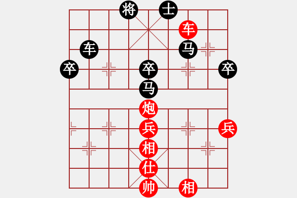 象棋棋譜圖片：深圳弈川象棋俱樂(lè)部隊(duì) 曹巖磊 負(fù) 北京威凱＆金環(huán)建設(shè)京冀聯(lián)隊(duì) 孟繁睿 - 步數(shù)：90 