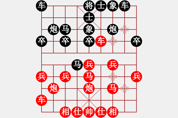 象棋棋譜圖片：逢強(qiáng)不弱(5星)-負(fù)-李團(tuán)結(jié)(9星) - 步數(shù)：20 