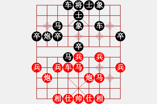 象棋棋譜圖片：逢強(qiáng)不弱(5星)-負(fù)-李團(tuán)結(jié)(9星) - 步數(shù)：30 