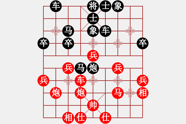 象棋棋譜圖片：逢強(qiáng)不弱(5星)-負(fù)-李團(tuán)結(jié)(9星) - 步數(shù)：40 