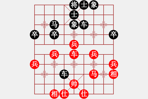 象棋棋譜圖片：逢強(qiáng)不弱(5星)-負(fù)-李團(tuán)結(jié)(9星) - 步數(shù)：44 