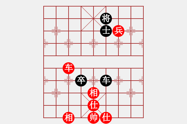 象棋棋譜圖片：玩命的微笑(9星)-勝-夏敢若何(9星) - 步數(shù)：100 