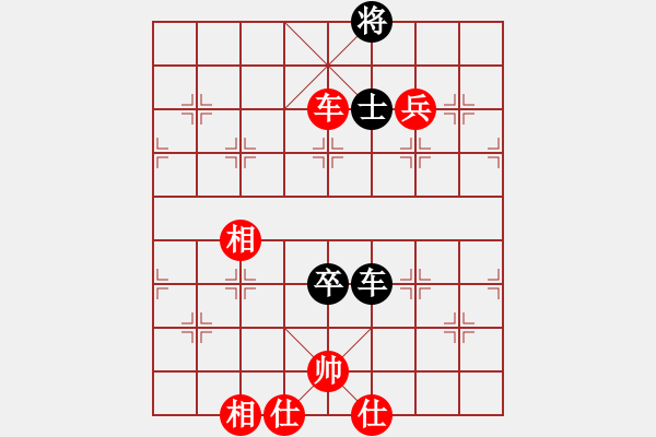 象棋棋譜圖片：玩命的微笑(9星)-勝-夏敢若何(9星) - 步數(shù)：110 