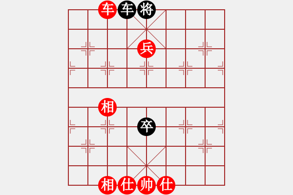 象棋棋譜圖片：玩命的微笑(9星)-勝-夏敢若何(9星) - 步數(shù)：120 