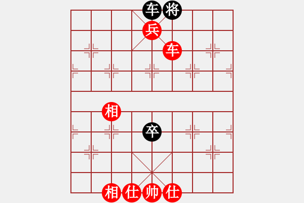 象棋棋譜圖片：玩命的微笑(9星)-勝-夏敢若何(9星) - 步數(shù)：127 